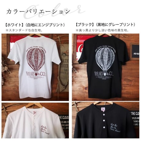 ★ヘンリーネックTシャツ／バルーン -2020-079