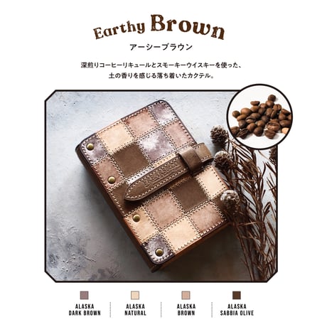 CATEGORY ○システム手帳(パッチワーク) | FREAKS&CO.