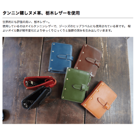 受注生産品★システム手帳カバー[ミニ6]-2022-120