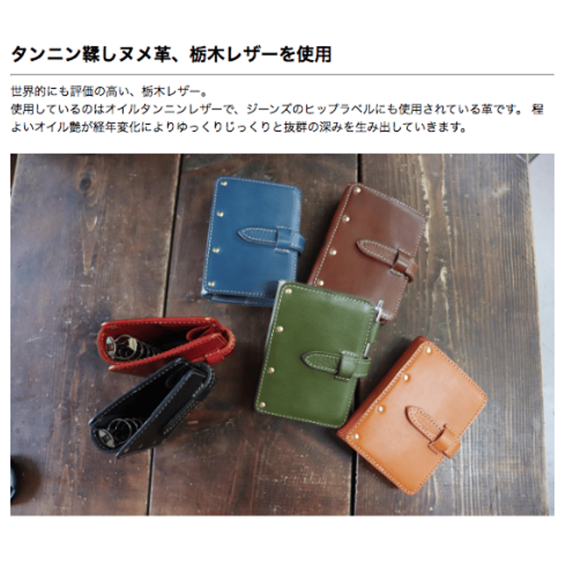 受注生産品☆システム手帳カバー[ミニ6]-2022-120 | FREAKS&CO.