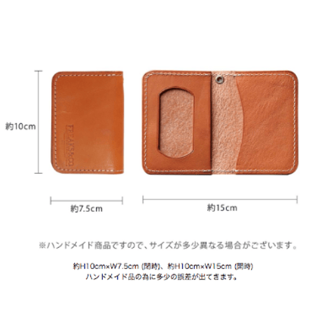 ★パスケース-2019-054