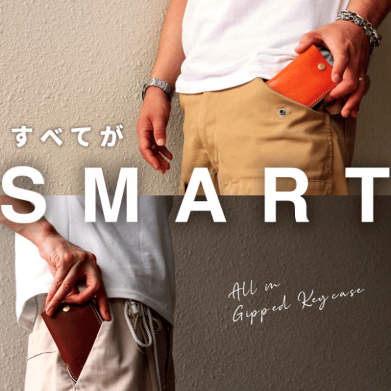 ☆オールイン・スマートキーケース-2020-078 | Freaks&co. ☆オールイン・スマートキーケース-2020-078 | Freaks&co.