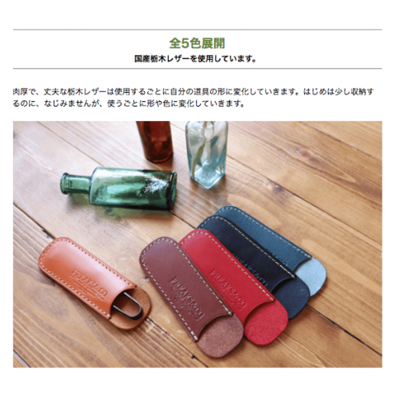 ☆糸切りバサミ-2020-075 | FREAKS&CO.