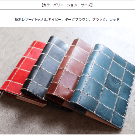 受注生産品★手帳カバー/パッチワーク-2020-072