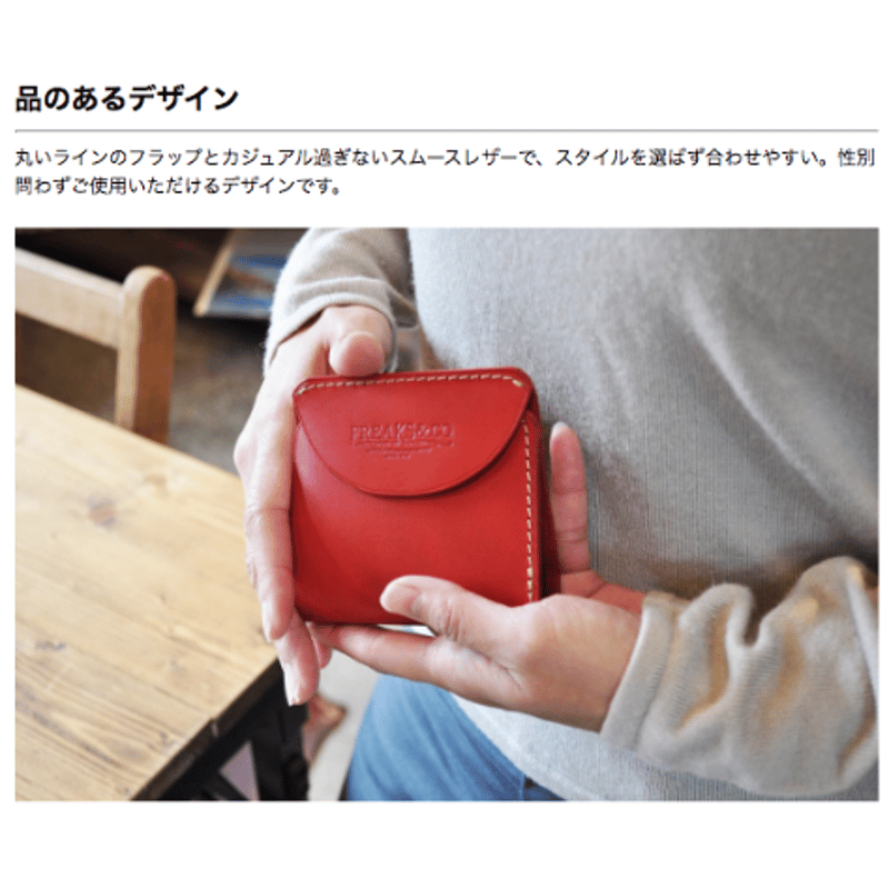 ☆シンプル札バサミ-20119-070 | FREAKS&CO.