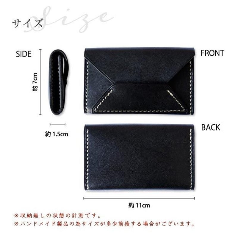 ☆エンベロープ名刺入れ-2019-053 | FREAKS&CO. ☆エンベロープ名刺入れ-2019-053 | FREAKS&CO.