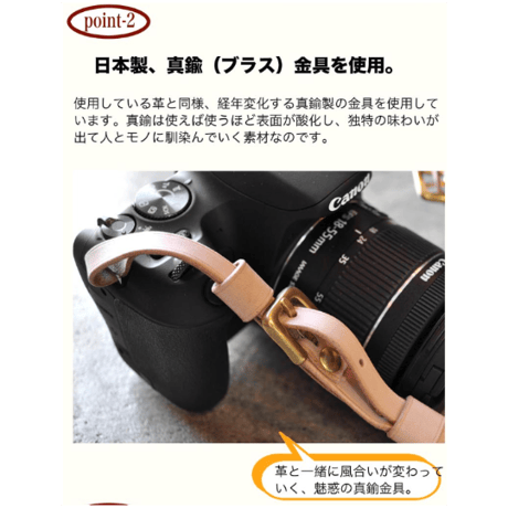 ★カメラネックストラップ-2020-084