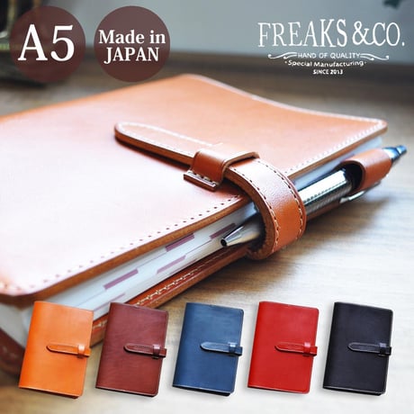 CATEGORY ○手帳カバー・システム手帳 | FREAKS&CO.