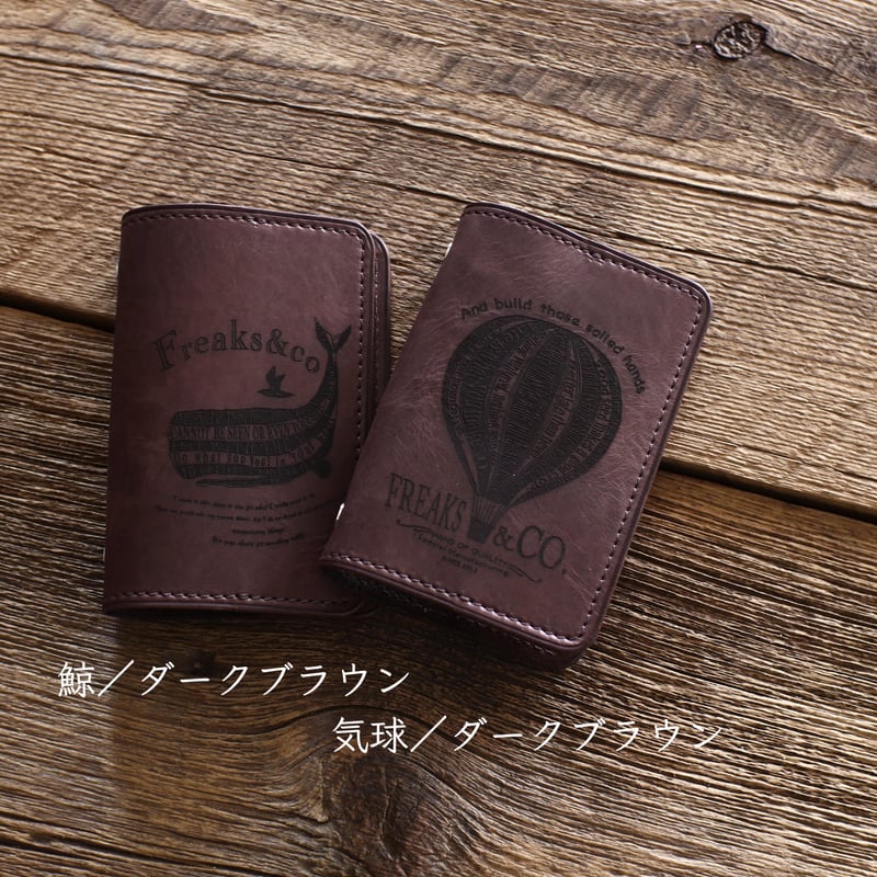 ☆【ReNEW】鯨と気球 M5サイズ ※受注生産 | FREAKS&CO.