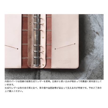 受注生産品★B6(バイブルサイズ)パッチワークシステム手帳-2022-131