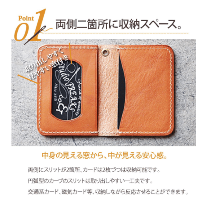 かねやまりあ パスケース 45805147946101-8847.jpg