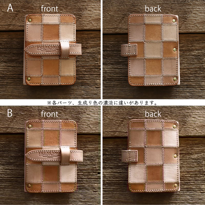 M5 13mmバインダー 生成り パッチワーク システム手帳 | Freaks&co 