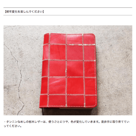 受注生産品★手帳カバー/パッチワーク-2020-072
