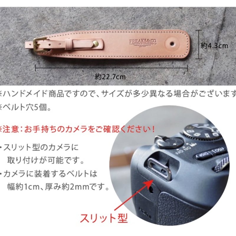 カメラレザーハンドストラップ2本　新品 カメラ ハンドストラップ」の人気商品一覧 | 安い商品を通販