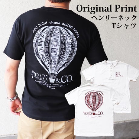 ★ヘンリーネックTシャツ／バルーン -2020-079