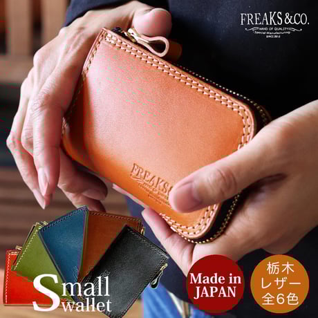 compactwallet | STORES