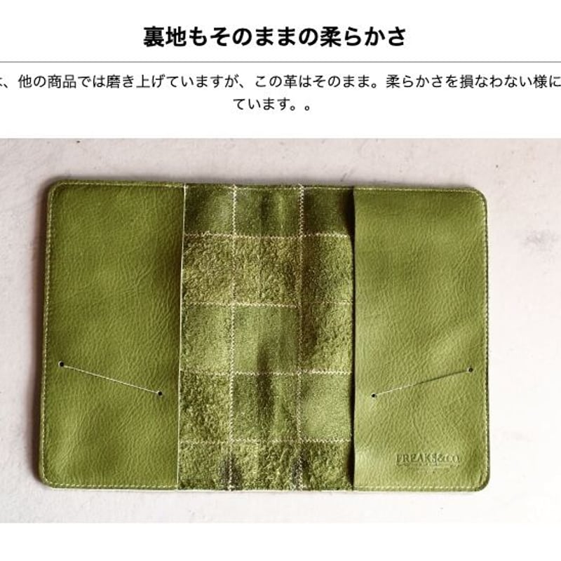訳あり品】レザーパッチワーク手帳カバー