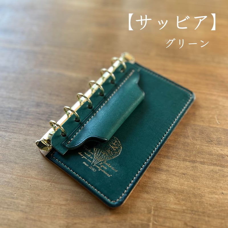 【新品・未使用品】Freaks & Co. フラットデスクバインダー ブラック M6】ﾌﾗｯﾄﾃﾞｽｸﾊﾞｲﾝﾀﾞｰ 17色展開 ※受注生産 約2週間 | FREAKS&CO.