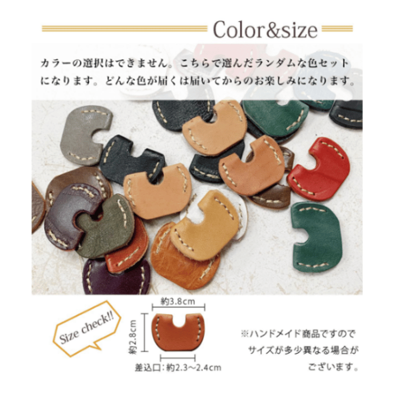 ☆キーカバー[ 3個セット]-2021-106a | FREAKS&CO.