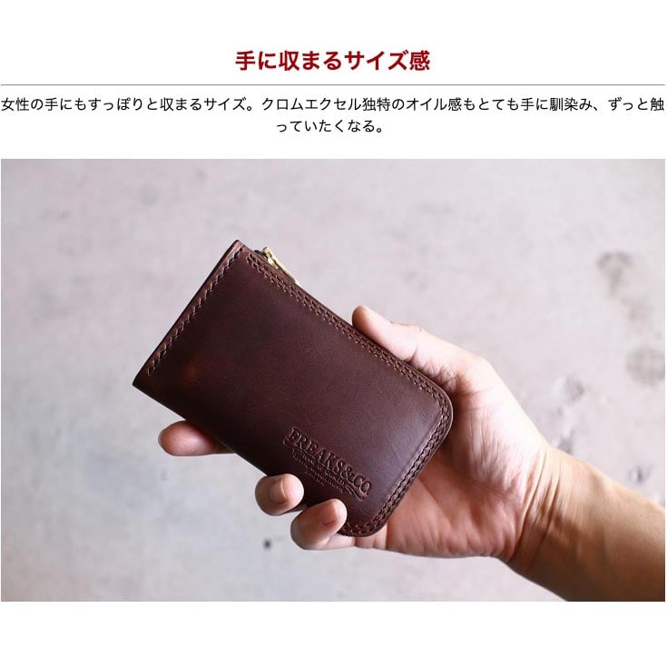 23　ロングウォレット 3層タイプ フリーポケット付き　クロムエクセル 楽天市場】クロムエクセル 長財布 メンズ ロングウォレット 本革