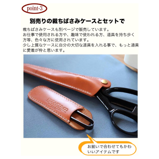 ☆糸切りバサミ-2020-075 | FREAKS&CO. ☆糸切りバサミ-2020-075 | FREAKS&CO.