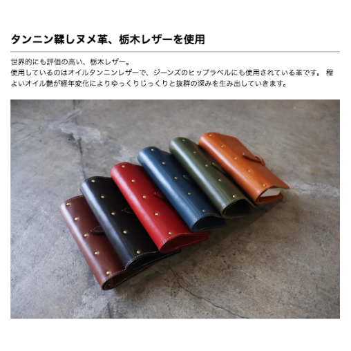 受注生産品 B6システム手帳 | FREAKS&CO