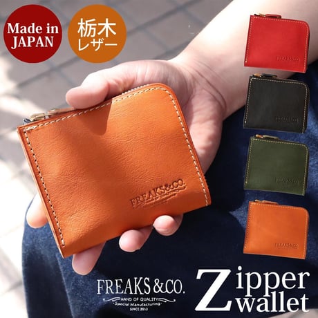 CATEGORY ○財布 | FREAKS&CO.