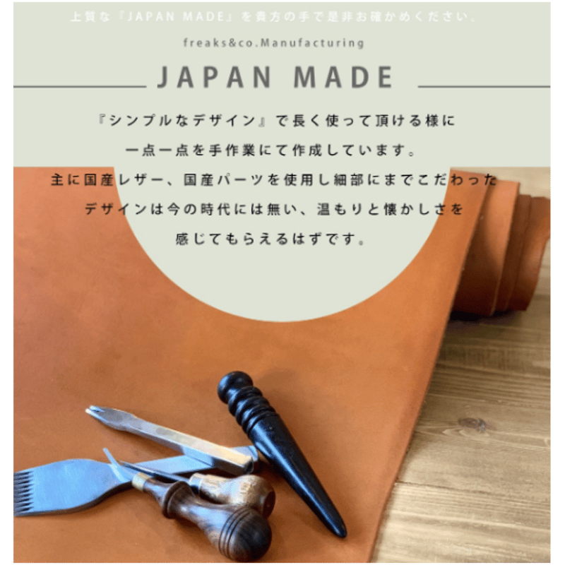 ☆ライターケース-2018-051 | FREAKS&CO.