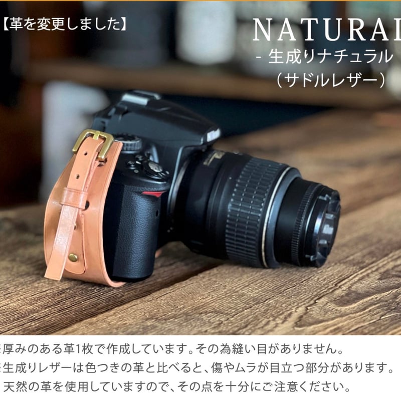 ☆カメラハンドストラップ-2021-101 | FREAKS&CO.