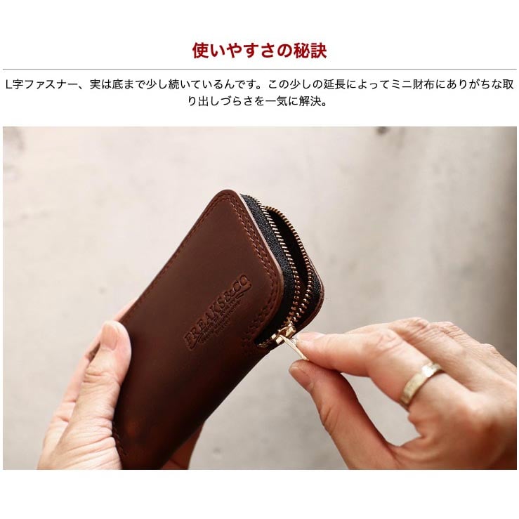 ☆ポケットウォレット／クロムエクセルレザー -2020-073