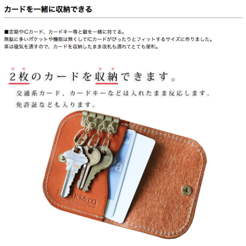 Kenny #FR2GOLF カード&キーケース Kenny #FR2GOLF カード&キーケース 楽天市場】キーケース 本革