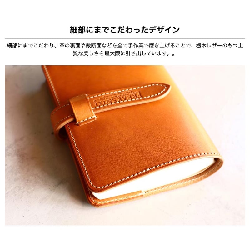 12/6まで限定値下げ】別注ワイルドスワンズ A6手帳カバー ひろかっ
