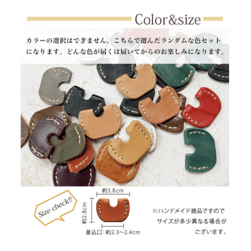 ☆キーカバー[5個セット]-2021-106b | FREAKS&CO.