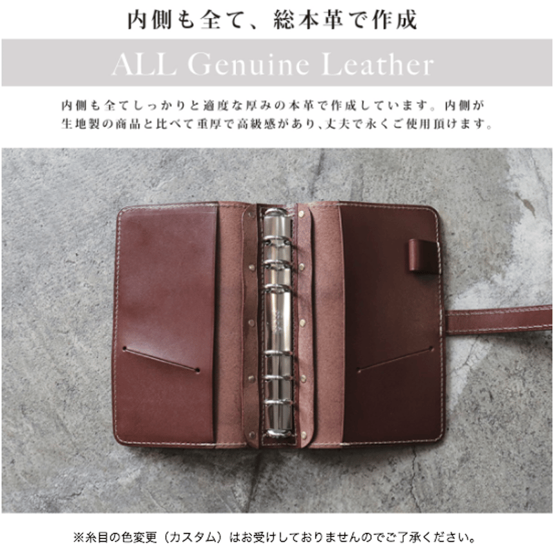 ご確認用　バイブル システム手帳 B6 牛革　ベビーピンク　チョコ　ブラウン ご確認用 バイブル システム手帳 B6 牛革 ベビーピンク チョコ