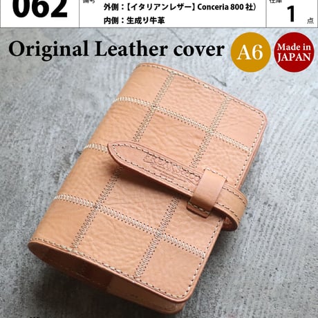 CATEGORY ☆A6手帳カバー | FREAKS&CO. CATEGORY ☆A6手帳カバー | FREAKS&CO.