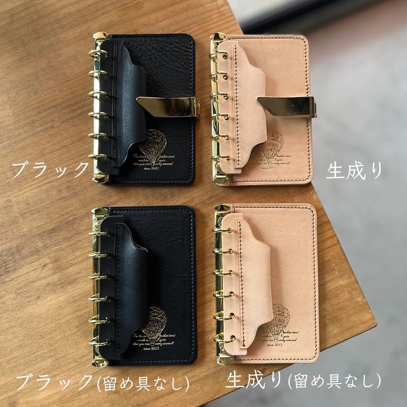 M6】ﾌﾗｯﾄﾃﾞｽｸﾊﾞｲﾝﾀﾞｰ※金具無は受注生産 | FREAKS&CO