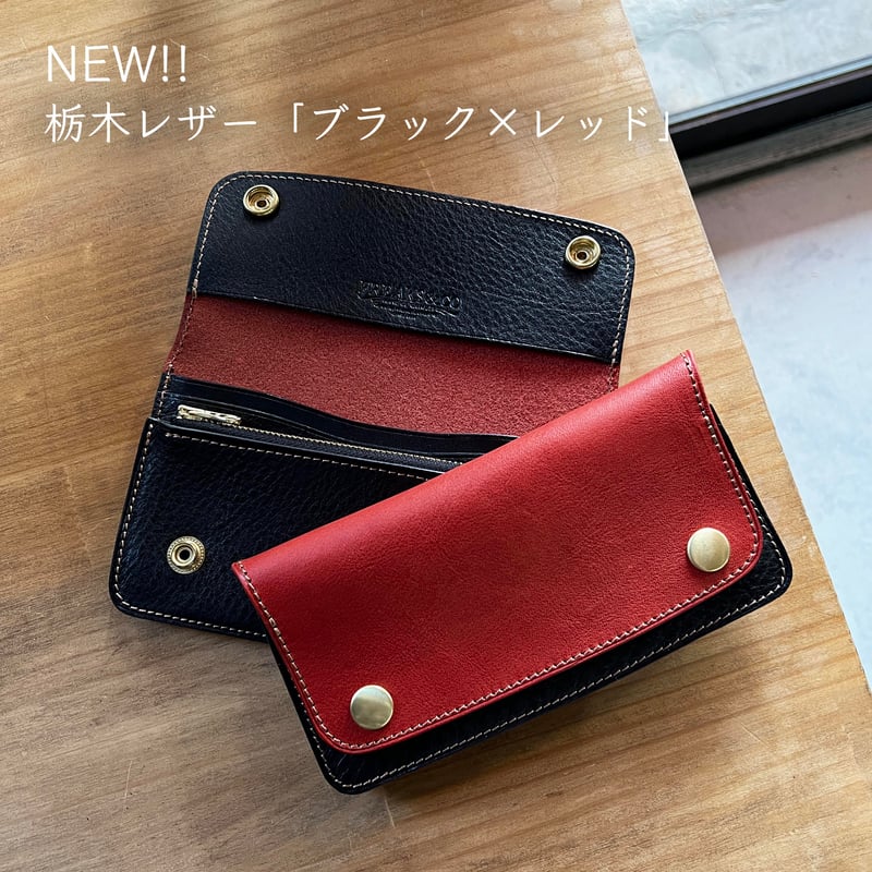 ☆トラッカーズウｵレット-2022-151 | FREAKS&CO.