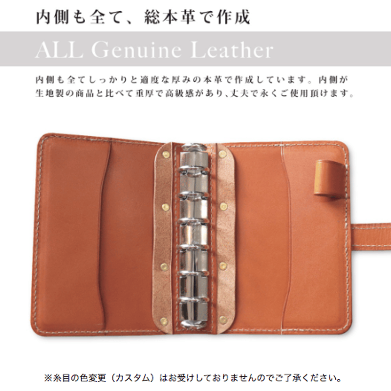 受注生産品☆システム手帳カバー[ミニ6パッチワーク]-2022-121  