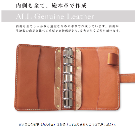 受注生産品☆システム手帳カバー[ミニ6パッチワーク]-2022-121