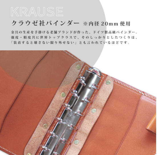 受注生産品☆システム手帳カバー[ミニ6]-2022-120 | FREAKS&CO.