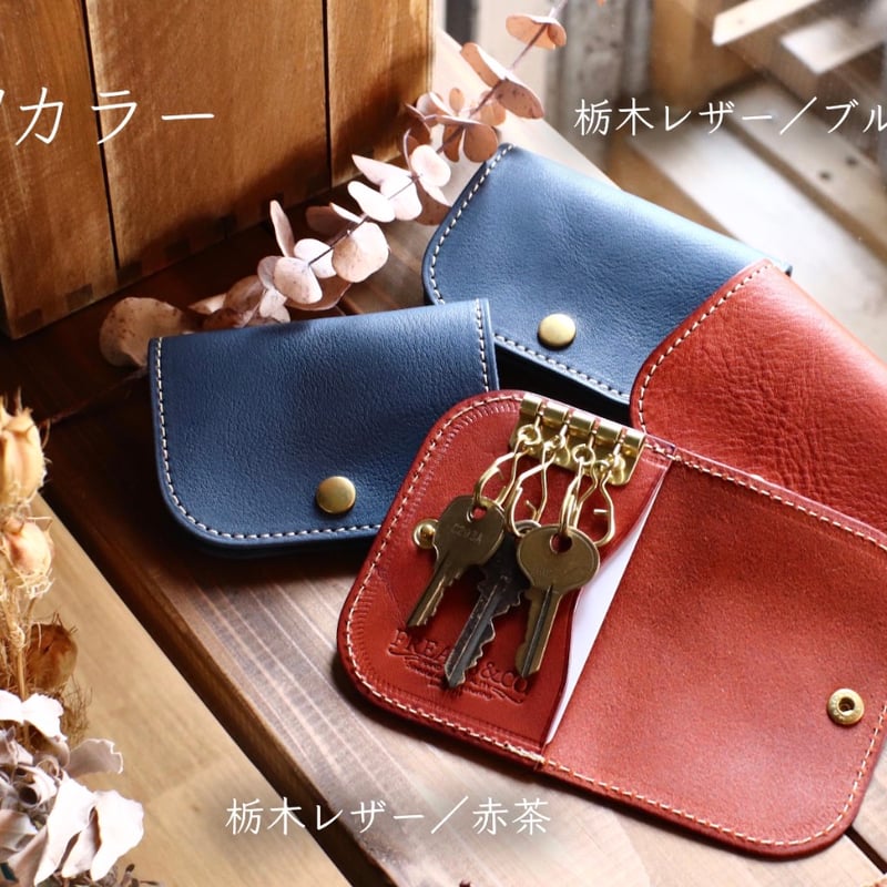 ☆二つ折りキーケース-2018-040 | FREAKS&CO.