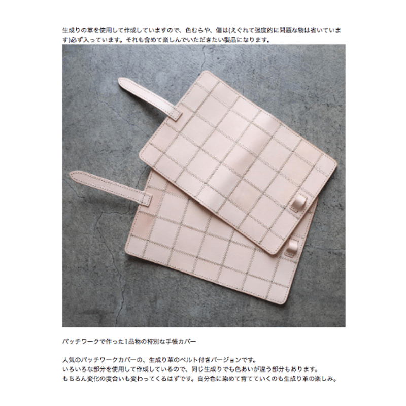 パッチワーク　カバー Amazon｜Chezmoi Collection Henry 3ピース モダンパッチワーク