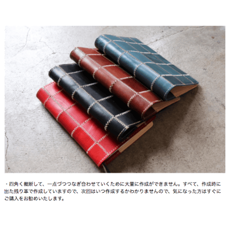 受注生産品★手帳カバー/パッチワーク-2020-072
