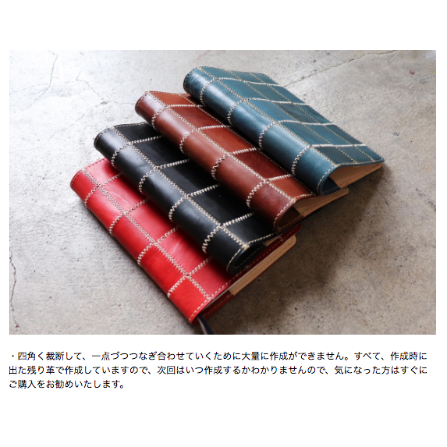 【訳あり品】レザーパッチワーク手帳カバー 受注生産品☆手帳カバー/パッチワーク-2020-072 | FREAKS&CO.