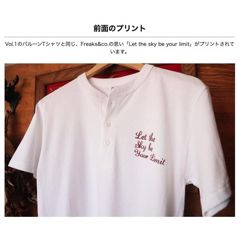 ☆ヘンリーネックTシャツ／クジラ -2023-166 | Freaks&co.