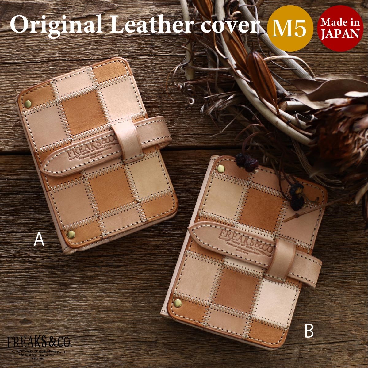 M5 13mmバインダー 生成り パッチワーク システム手帳 | FREAKS&CO 