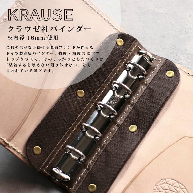 ☆M5 【アーシー・ブラウン】16mmリング | FREAKS&CO.