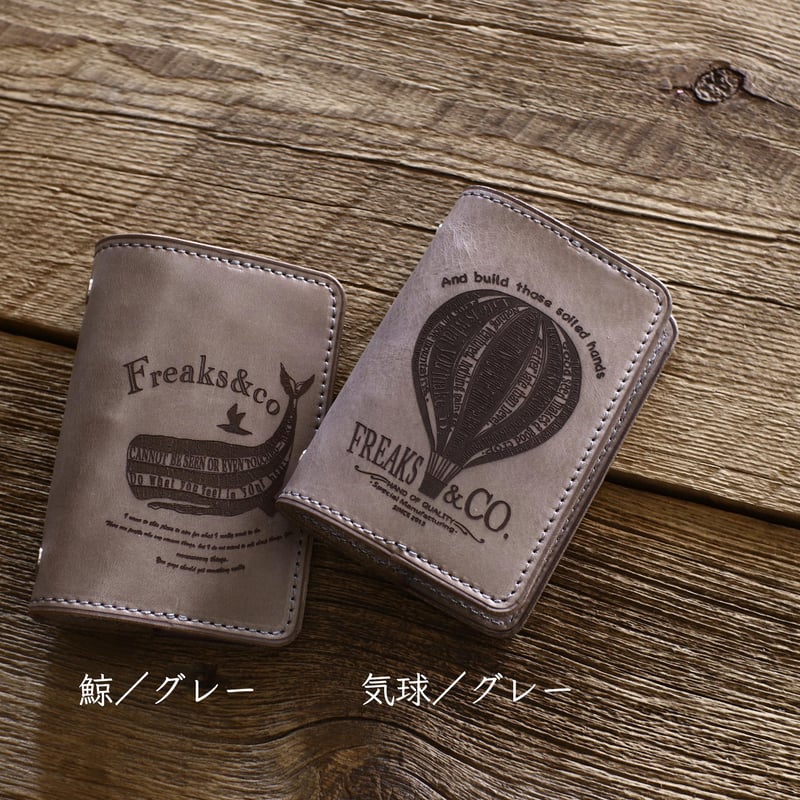 ☆【ReNEW】鯨と気球 M5サイズ ※受注生産 | FREAKS&CO.
