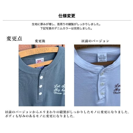 ★ヘンリーネックTシャツ／バルーン -2020-079