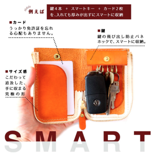 【ゆなつこ 】スマートキーカバー＆ジャケット Amazon | [Quexoma] スマートキーケース ジルコンクリスタル装飾
